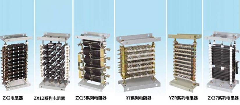 點擊查看詳細信息<br>標題：十、電阻器系列 閱讀次數：55